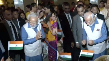 PM Modi Egypt Visit: कैरो येथील हॉटेलमध्ये पंतप्रधान नरेंद्र मोदींचे भारतीय समुदायाच्या सदस्यांकडून जोरदार स्वागत (Watch Video)