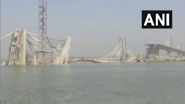 Bhagalpur Under Construction Bridge Collapse:  भागलपूरमधील अगुवानी-सुलतानगंज निर्माणाधीन पूल कोसळला (Watch Video)