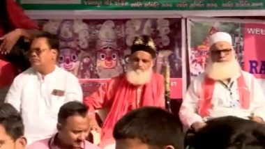 Muslims at Ahmedabad Rath Yatra 2023 Video: जगन्नाथ रथयात्रेच्या गुजरात शहरात स्वागताला मुस्लिम समुदायाच्या सदस्यांचीही हजेरी (Watch Video)