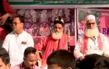 Muslims at Ahmedabad Rath Yatra 2023 Video: जगन्नाथ रथयात्रेच्या गुजरात शहरात स्वागताला मुस्लिम समुदायाच्या सदस्यांचीही हजेरी (Watch Video)