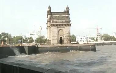 Cyclone Biparjoy: गुजरात जवळ बिपरजॉय चक्रीवादळाचा आज संध्याकाळी 6-8 दरम्यान लॅन्डफॉल: Gateway of India जवळील खवळलेल्या समुद्राचा पहा नजारा  (Watch Video)