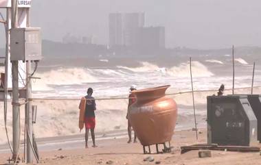 Cyclone Biparjoy: मुंबई मध्ये बिपरजॉय चक्रीवादळाचा प्रभाव, समुद्रातील उसळत्या लाटा पाहता नागरीकांना प्रवेशबंदी; लाईफगार्ड्स तैनात