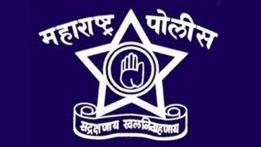 Police Recruitment Written Exam: येत्या 23 जुलैला होणार पोलीस भरतीची लेखी परीक्षा; जाणून घ्या नियम व महत्वाच्या बाबी