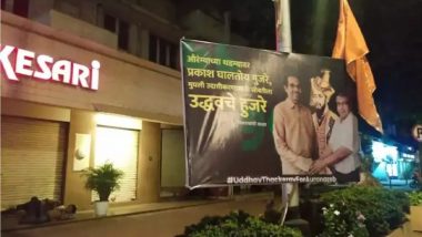 Uddhav Thackeray Aurangzeb Poster: औरंगजेबाचा उल्लेख;  मुंबईत झळकले उद्धव ठाकरे, प्रकाश आंबेडकर यांचे वादग्रस्त पोस्टर, पोलिसांकडून तातडीने कारवाई