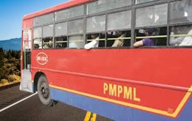 PMPML Bus Hijacked: पुणे येथे धक्कादायक प्रकार, चोरट्याने पळवली पीएमपीएमएल बस; बॅटरी चोरुन पोबारा