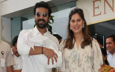 Ram Charan Baby Girl: उपासना आणि रामचरण यांच्या मुलीला रुग्णालयातून डिस्चार्ज, घरी जाताना झाला फुलांचा वर्षाव (Watch Video)