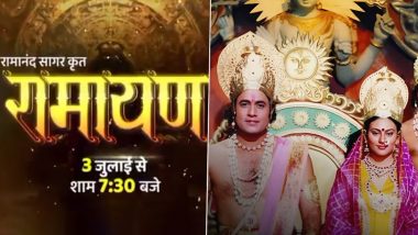 Ramanand Sagar's old Ramayan On TV: Adipurush च्या वादादरम्यान रामानंद सागर यांचं जुनं 'रामायण' पुन्हा येतंय टीव्ही वर प्रेक्षकांच्या भेटीला; 3 जुलै पासून पाहता येणार