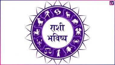 Horoscope Today आजचे राशीभविष्य, मंगळवार 6 जून 2023: जाणून घ्या तुमच्या राशीनुसार कसा असेल आजचा तुमचा दिवस