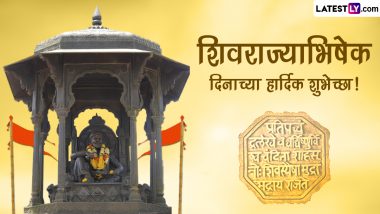 Shiv Rajyabhishek Din 2023 Wishes In Marathi: शिवराज्याभिषेक सोहळ्यानिमित्त Quotes, WhatsApp Status, SMS, Wallpaper, Images द्वारा मराठमोळ्या शुभेच्छा देऊन साजरा करा खास दिवस