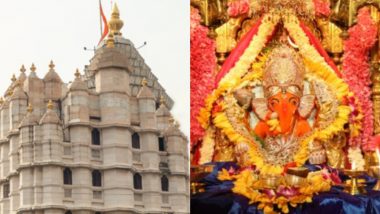 BMC on Siddhivinayak Temple: मुंबई महापालिकेची सिद्धिविनायक मंदिराला नोटीस, ज्वलनशिल पदार्थांचा साठा केल्याचा आरोप, लाडवाचा कारखानाही अनधिकृत