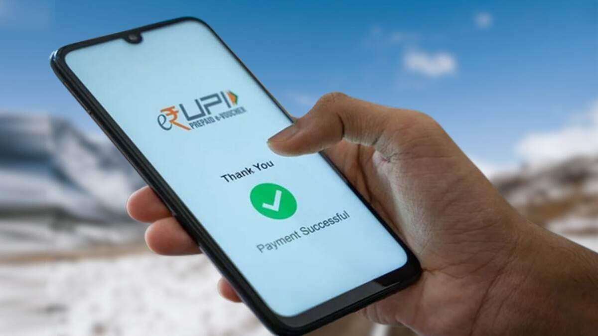 UPI Down Again: पुन्हा एकदा युपीआय सेवा ठप्प; GPay, PhonePe, Paytm सह इतर ॲपवर पैसे पाठवणे व QR कोड स्कॅन करण्यात अडचण