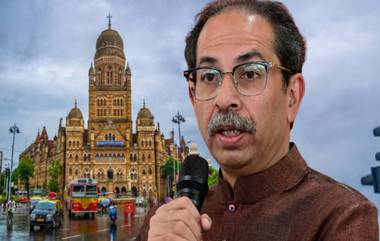 Thackeray Faction BMC Morcha: मेट्रो सिनेमा ते थेट बीएमसी मुख्यालय, शिवसेना (UBT) मोर्चाचा मार्ग ठरला, मुंबई पोलीसांच्या परवानगीची प्रतीक्षा