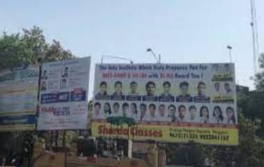 Unauthorised Hoardings: ठाणे महानगरपालिका आयुक्तांनी दिले अनधिकृत होर्डिंग्ज हटवण्याचे निर्देश; अपघात झाल्यास मालकाला जबाबदार ठरवण्यात येणार