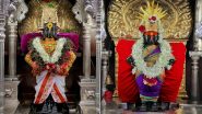 Pandharpur Vitthal Rukmini Mandir Darshan: पंढरपूर मध्ये 2 जून पासून विठूरायचं थेट पदस्पर्श दर्शन; 7 जुलैपासून आषाढीसाठी २४तास दर्शन सुरू