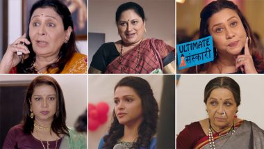 Baipan Bhari Deva Official Trailer: केदार शिंदे दिग्दर्शित 'बाईपण भारी देवा...' चा फूल ऑन धम्माल ट्रेलर रीलीज (Watch Video)
