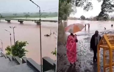 Kolhapur Rain Updates: कोल्हापूरात पंचगंगेची पातळीत वाढ, नदीकाठच्या गावांना सतर्कतेचा इशारा