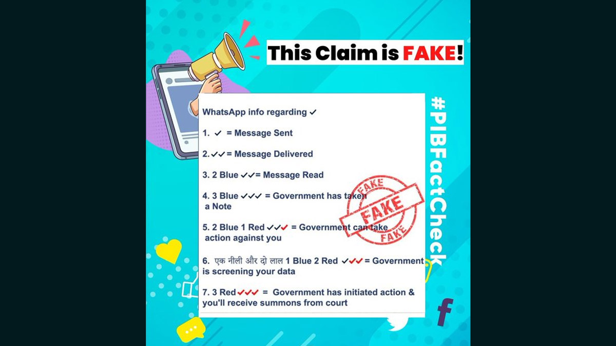PIB Fact Check: मोदी सरकार कडून WhatsApp Chats मॉनिटर करण्यासाठी नवी ...