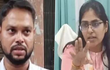 Jyoti Mourya Call Recording Viral: ज्योती मौर्य यांचं कॉल रेकॉर्डिंग व्हायरल; अलोकला पुन्हा दिली धमकी