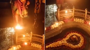 Bhimashankar Aarti: भीमाशंकर येथे पहिल्या श्रावणी सोमवर निमित्त महाआरती, भाविकांनी दर्शनांसाठी केली गर्दी (Watch Video)