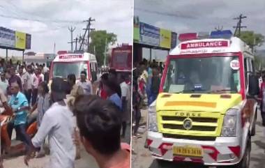 Gas Cylinder Explosion In Tamilnadu: तामिळनाडूत फटाक्यांच्या कारखान्यात झालेल्या स्फोटात 6 लोकांचा मृत्यू; जखमींवर उपचार सुरु (Watch video)