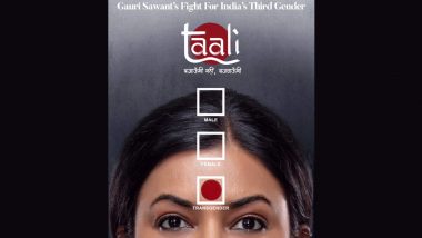 Taali Motion Poster: 'लाख गिरा दे बिजली मुझपर...'; ट्रान्सजेंडर ची भूमिका साकारणाऱ्या सुष्मिता सेनच्या 'ताली' चित्रपटाचे मोशन पोस्टर रिलीज