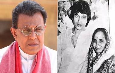 Mithun Chakraborty Mother Passed Away: मिथुन चक्रवर्तींवर कोसळला दु:खाचा डोंगर; अभिनेत्याची आई शांतिराणी यांचे निधन