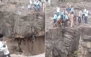 Ajintha Caves: सेल्फीचा नाद नडला!  अंजिठा लेणीतील सातकुंडात तरुण 70 फूट खाली कोसळला