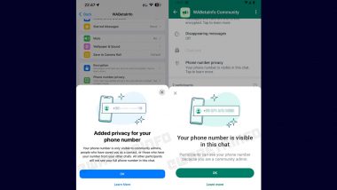 WhatsApp New Feature: व्हॉट्सॲप कम्यूनीटीसाठी फोन नंबर प्रायव्हसी फिचर