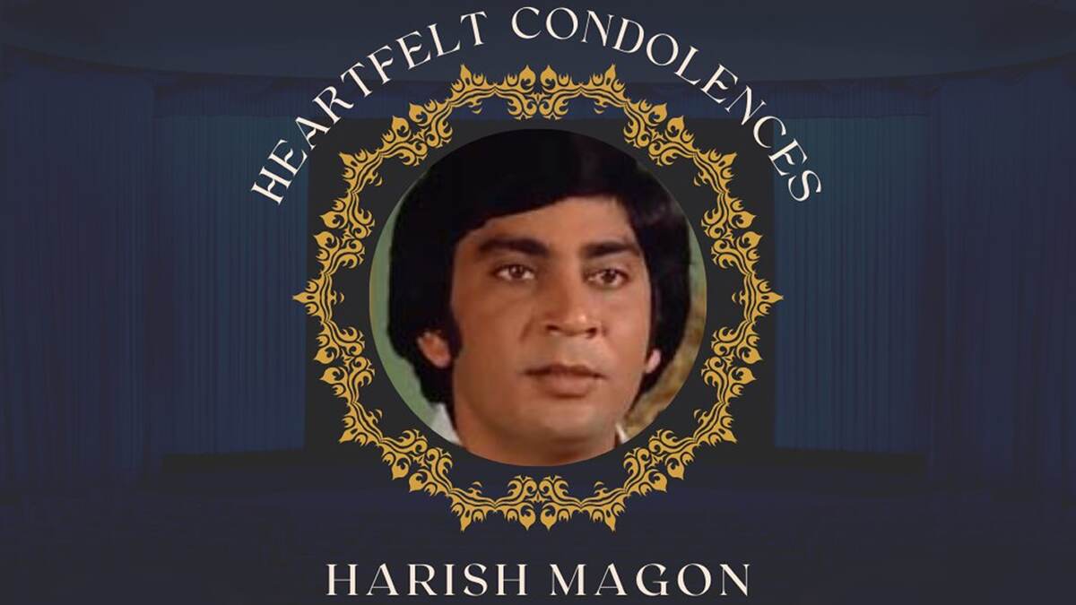 Harish Magon Death: चित्रपटसुष्टीत शोककळा, ज्येष्ठ अभिनेता हरिश मॅगन यांच निधन