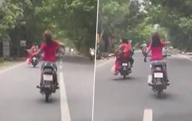 Viral Video- Girl Dancing On Bike: रस्त्यावरील प्रवाशांचा जीव धोक्यात घालून चालत्या स्कूटीवर मुलीने केला डान्स; पहा व्हिडिओ