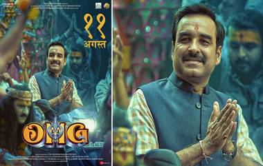 OMG 2 OTT Release: अक्षय कुमार, पंकज त्रिपाठी, यामी गौतम यांचा ओएमजी 2 लवकरच नेटफ्लिक्सवर होणार प्रदर्शित, जाणून घ्या तारीख