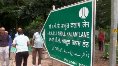Delhi: दिल्लीतील औरंगजेब लेनचे नामांतरण; आता डॉ एपीजे अब्दुल कलाम लेन नावाने ओळखला जाणार रस्ता