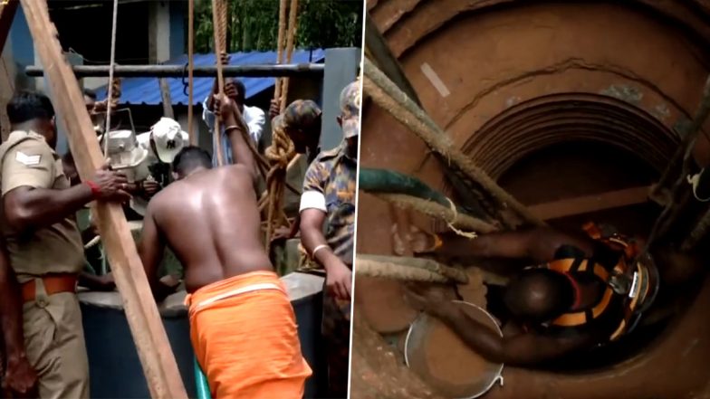 Video: केरळच्या तिरुवनंतपुरममध्ये विहिरीत अडकलेल्या 55 ​​वर्षीय व्यक्तीला वाचवण्यासाठी बचावकार्य सुरू