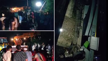 Andhra Pradesh Bus Accident Video: आंध्र प्रदेशात भीषण अपघात, लग्नाच्या वऱ्हाडाची बस सागर कालव्यात पडली, 12 जणांचा मृत्यू