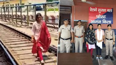 Mother- Daughter Danced on Railway Track: आग्र्यात ट्रेनच्या ट्रॅकवर आई मुलीला रील बनवणे महागात, आरपीएफकडून अटक