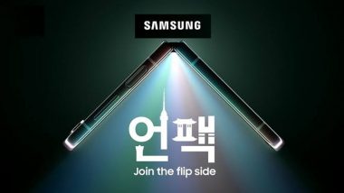Samsung Galaxy Z Flip: सॅमसंगने लॉन्चपूर्वी जारी केला Z Flip 5 स्मार्टफोनचा फर्स्ट लुक; ट्विटरवर शेअर केला टिझर, Watch