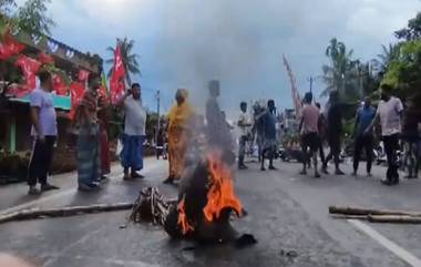 West Bengal Panchayat Elections: पश्चिम बंगाल पंचायत निवडणुकीपूर्वी तृणमूलच्या 4 कार्यकर्त्यांची हत्या, आरोप-प्रत्यारोपाचा खेळ सुरू