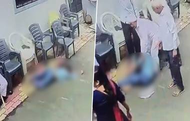 Girl Suddenly Falls From 3rd Floor Balcony: धक्कादायक! सुरतमध्ये तिसऱ्या मजल्यावरील गॅलरीतून पडली अल्पवयीन मुलगी; मुलीला पाहून आई बेशुद्ध, Watch Video