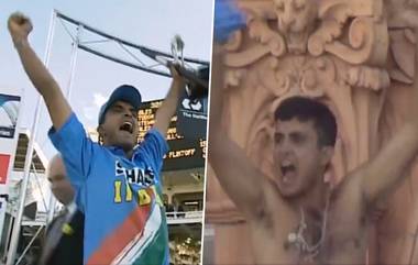 Sourav Ganguly Lords Celebration: लॉर्ड्समध्ये आजच्या दिवशी दिसली सौरव गांगुलीची 'दादागिरी', टी-शर्ट फिरवून विजय केला होता साजरा; पहा व्हिडिओ