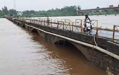 Gadchiroli Floods: गडचिरोलीत पुरामुळे 100 हून अधिक गावांचा संपर्क तुटला; 'गोसीखुर्द'चे 12 दरवाजे बंद