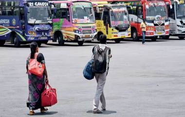 Private Buses Found Violating Rules: राज्यात प्रवाशांच्या जीवाला धोका? तब्बल 4,277 खाजगी बसेस नियमांचे उल्लंघन करताना आढळल्या