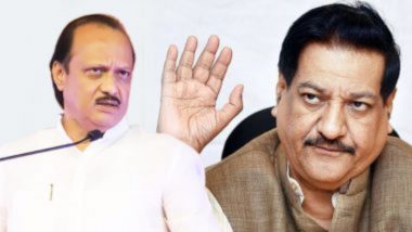Maharashtra Politics: राष्ट्रवादीच्या आमदारांची फसवणूक करून स्वाक्षरी करण्यात आली, माजी मुख्यमंत्री पृथ्वीराज चव्हाण यांनी केला आरोप