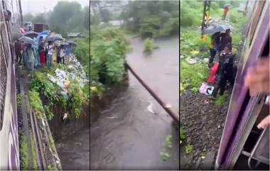 Heavy Rains in Mumbai: मुंबईत मुसळधार पावसात बाळ पाण्यासोबत वाहून गेले, मातेचा हंबडा पाहून चुकला अनेकांच्या काळजाचा ठोका; Video Viral