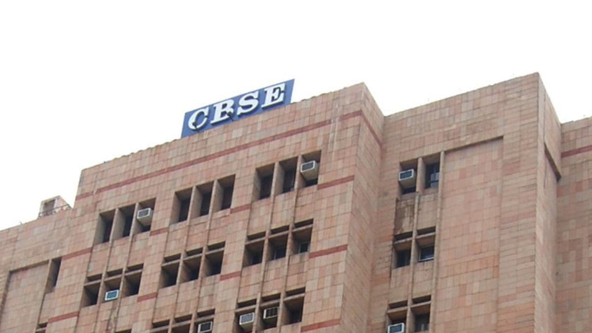CBSE Class 10 Exam Update: सीबीएसई बोर्ड 2026 पासून दोनदा घेणार दहावीची परीक्षा