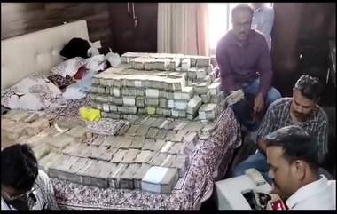 Cricket Bookie Fraud: गोंदीया येथे  व्यावसायिकाची 58 कोटींची फसवणूक