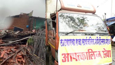 Lalbaugcha Raja Sarvajanik Ganeshotsav Mandal कडून रायगडच्या इर्शाळवाडीच्या दुर्घटनाग्रस्तांना मदतीचा हात!