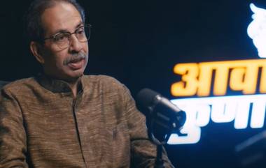 Uddhav Thackeray Interview By Sanjay Raut: राज ठाकरे-उद्धव ठाकरे एकत्र येणार का? यावर पहा म्हणाले उद्धव ठाकरे!