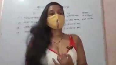 Madhu Singh Videos: फक्त 'ब्रा' घालून मुलांना शिकवताना महिला शिक्षिकेचे अश्लील चाळे; स्तनांना कुरवाळले, संतप्त ट्विट आणि मजेदार मीम्स व्हायरल (See)