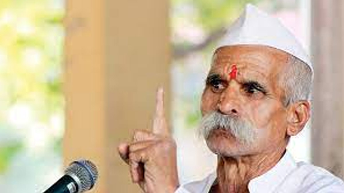 Dog Attack On Sambhaji Bhide: संभाजी भिडे यांच्यावर सांगलीत भटक्या कुत्र्याचा हल्ला; उपचारासाठी शासकीय रूग्णालयात दाखल