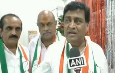 Ashok Chavan On Maharashtra Political Crisis: काँग्रेसवर कोणताही परिणाम होणार नाही, उद्धव ठाकरे गट आणि राष्ट्रवादीशी आमची युती अजूनही कायम; अशोक चव्हाण यांची प्रतिक्रिया